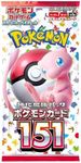 Pokemon 151 SV2A Booster Pack - Jap