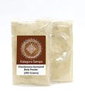 Kalagura Gampa Chandamama Sunni Pindi (Bath Powder) (250gm)