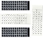 Esforzarse 4 Pack Replacement Computer Keyboard Stickers, Russian Keyboard Stickers Keyboard Letter Replacement Decal Russian Keyboard Decal, For Computer Laptop Notebook Desktop,Dust Parts Accessorie