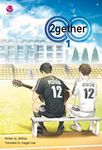 2gether vol. 1 (เพราะเราคู่กัน 1 English Version)