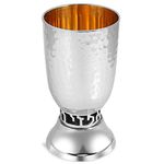 Zion Judaica Kiddush Cup with Wine Blessing - Hammered Belly Shape - Optional Personalization (Not Personalized)