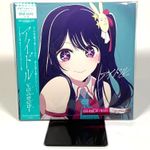 YOASOBI "Idol" Limited Edition Oshi no Ko Yoasobi Japanese Band