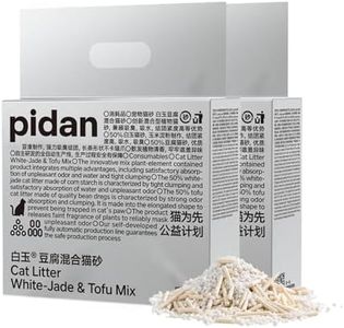 pidan Cornstarch Cat Litter with Tofu Litter,Clumping,No Dust,Natural Litter Ultra Absorbent and Fast Drying,Non-Stick 5.3lb/Bag (4 Bags)