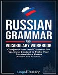 Russian Grammar and Vocabulary Work