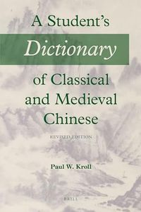 A Student's Dictionary of Classical and Medieval Chinese: Revised Edition: 30