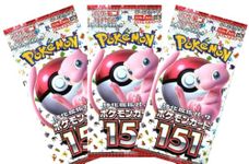 3 x Pokemon 151 Booster Packs Japanese Pokemon Cards Pack 3 Pack Bundle includes Japanese Pokemon Cards in Sealed Pokemon Booster Packs for Pokémon Cards Collection + Gift Pack