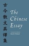 The Chinese Essay