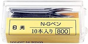 Nikko Manga Pen Nib N-Gpen, 10 Nibs (1 Pack) with Anti Rust Paper for Storage