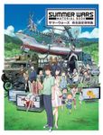 Summer Wars: Material Book (Summer Wars Movie)