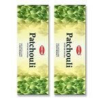 HEM Incense - Patchouli (Pack of 2 Boxes) Total 240 Sticks