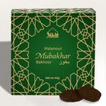 Maamoul Mubakhar Bakhoor by Dukhni | 40 grams Arabic Oud Bakhoor Incense | Earthy Floral Oudh Blend | Luxurious Bakhour for Prayer Time, to Relax & Meditate | Handmade Islamic Gifts for men & women