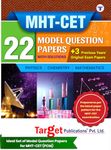 MHT CET 22 Model Question Papers Set with Answers & Solutions for 2024-25 Exam | Physics, Chemistry and Maths | MHTCET PCM Previous Years Original Exam Papers (PYQs) with Answer Key