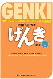 Genki Text