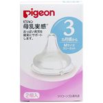 Pigeon breast milk realize Nipple (silicone rubber) from 3 months M size Three cut 2 piece (japan import)