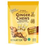 Prince of Peace Ginger Chews (4.4oz)