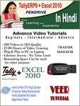 TallyERP9 + Excel 2010 Video Training (1 USB Pendrive, 230 HD Videos, 28 hrs Training) in Hindi