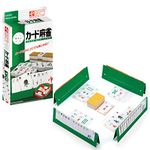 Portable Mahjong Card (NEW) (japan import) by Hanayama