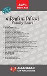 Family laws ( diglot edition) bare act