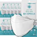 [10 Packs] KF94 KIDS Face Mask Made in Korea Respirator Protective Disposable Dust Covers (Children, Youth) Clean Top 크린탑 Individual Package (White)