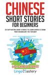 Chinese Short Stories For Beginners: 20 Captivating Short Stories to Learn Chinese & Grow Your Vocabulary the Fun Way!: 1 (Easy Chinese Stories)