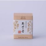 Ippodo Tea (Kyoto Since 1717) Ikuyo - Balanced Matcha (30g Box)