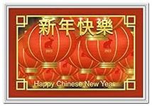 Chinese New Year Card 2023 - Year of the Rabbit (22 Jan 2023-9 Feb 2024) - Unique Red Gold Lanterns - Happy Wishes - Good Luck Greetings Business Friends Family - Unusual Exclusive Creative - UK Made