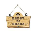 Indigifts Wooden Wall Hanging for Father| Daddy Da Dhabba | Gift for Father,Birthday Gift for Papa, Grandfather, Father, Best Gift for Papa, Wall Hanging for Father(Light Brown)