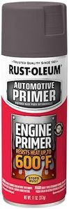 Rust-Oleum 363573 Engine Enamel Spray Paint, 11 oz, Flat Gray Primer, (Pack of 1)