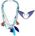 LG LOUIS GARDEN Avatar Cosplay Accessories, Soft Latex Pointed Elf Ears, Boho Feather Tassel Beads Necklace, Avatar Na'vi Anime Costume Accessories For Photo Shoot Props Halloween Masquerade Party