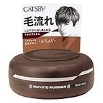 Gatsby Moving Rubber Multi Form Hair Wax Brown 80g