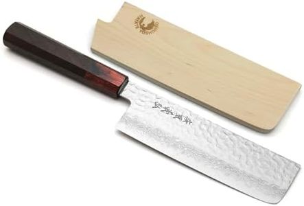Yoshihiro NSW 46 Layers Hammered Damascus Usuba Vegetable Chef knife 6.3 IN (160mm) Shitan Rosewood Handle with Saya Cover