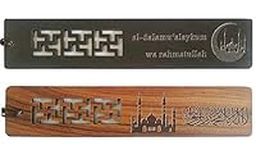 Islamic Gifts Muslim Wooden Quran B
