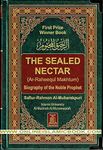 The Sealed Nectar (Ar-raheeq Al-makhtum) Biography Of The Noble Prophet ( New Edition with Metal Corner Protector)