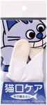 Mind Up cat mouth care finger toothbrush (japan import) ...