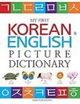 My First Korean & English Picture D