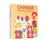 Chinese Nursery Rhymes Book | Manda