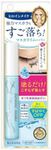 KISSME Speedy Mascara Remover & Eye Makeup Remover from Japan 0.22 Fl Oz