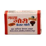 GAVYAMART Pathmeda Gavya Gauri Kesar Soap Essentials Handmade Bathing Bar||Natural Soaps for All Types of Skins||Enriched with Kesar||100% Natural Handmade Bath Soap-25 GM (Pack of 10)