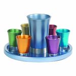 World Of Judaica Yair Emanuel Multicolored Anodized Aluminum Kiddush Set With Tray