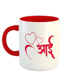 Happu - Mother's Day Tea/Coffee Printed Mug, Mothers Day Quotes - Aai Letter, Mothers Day Gift for Mom Special from Son, Mothers Day Gift for Mom, Mummy, Mumma, Mama, Maa, 325ML, 4290-RD