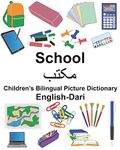 English-Dari School Children’s Bilingual Picture Dictionary (FreeBilingualBooks.com)