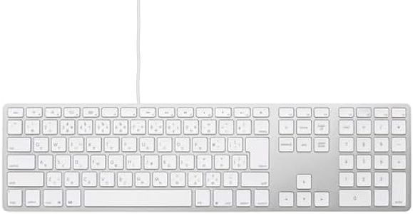 FILCO Mati