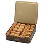 Baklava Tin Selection 500g, Approx 27 pieces of Baklawa, Gift Tin, Chateau De Mediterranean