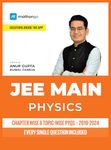 MathonGo JEE Main Physics Chapterwise & Topicwise Previous Years Solved Papers (2024 - 2019) - JEE Main Physics Chapter-wise PYQ Book For 2025 Covering All 124 JEE Main Online Papers