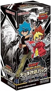 Yu-Gi-Oh Rush Duel Deck Modification Pack, Master Road of Creation!! Box CG1781