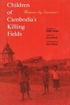 Children of Cambodia′s Killing Fields: Memoirs by Survivors (Paper) (Southeast Asia Studies)