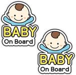 GEEKBEAR Baby on Board Car Sticker - Cartoon Design, Reflective, Weather-Resistant