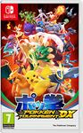 Pokken Tournament DX (Nintendo Switch)