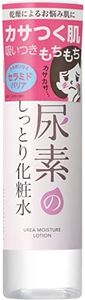 SUKOYAKA SUHADA Urea Moisturizing Toner 200ml