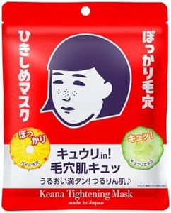 Pore Nadeshiko Moisturizing Mask, Pack of 10, Face Mask, For Mixed Pores, Smooth Skin